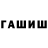 МЕТАДОН белоснежный Rafly Subhan