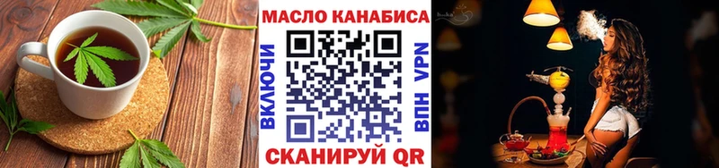 Cannafood марихуана  Купить  Краснообск 