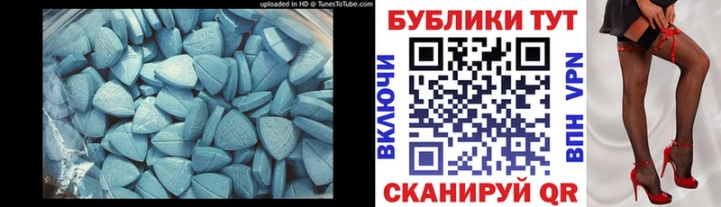Купить закладки  Краснообск  Ecstasy Cube 