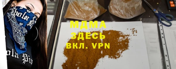 PSILOCYBIN Осташков