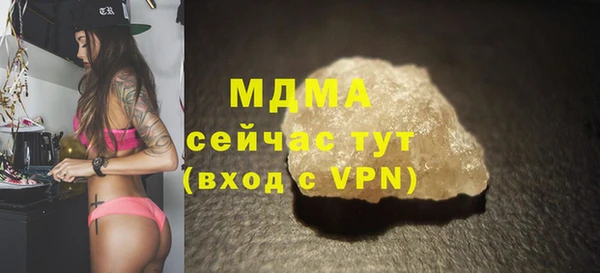 стафф Осинники