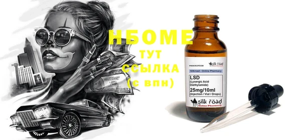 PSILOCYBIN Осташков