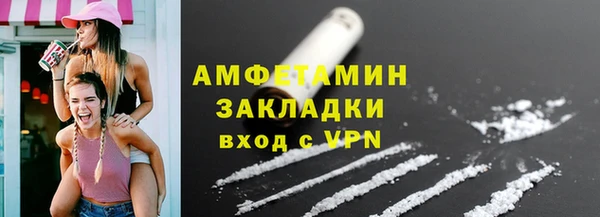 PSILOCYBIN Осташков