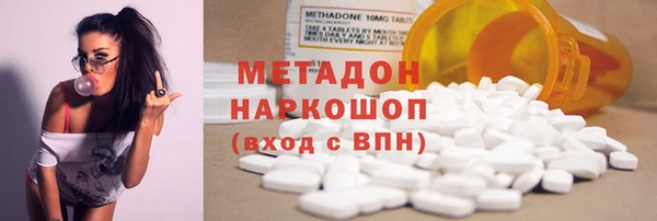 стафф Осинники