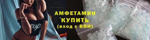 стафф Осинники