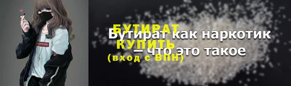 дживик Остров