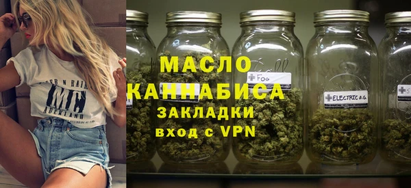 стафф Осинники