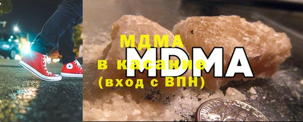 стафф Осинники