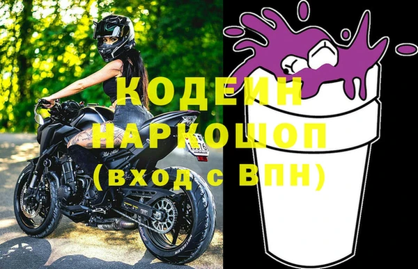 PSILOCYBIN Осташков