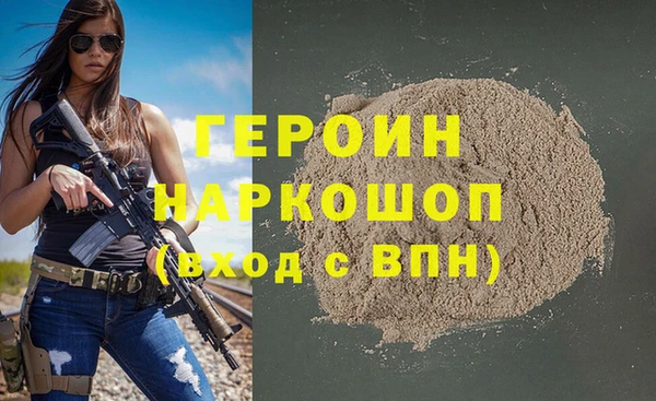 стафф Осинники