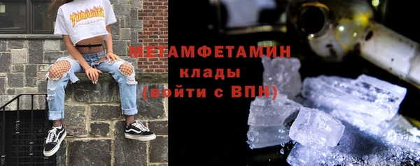 стафф Осинники