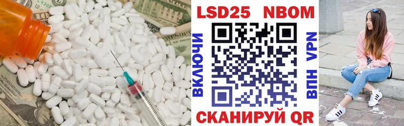 Купить где  Краснообск  LSD-25 экстази ecstasy 