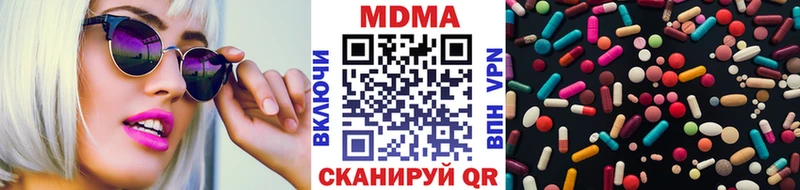 Купить закладки  Краснообск  МДМА кристаллы 