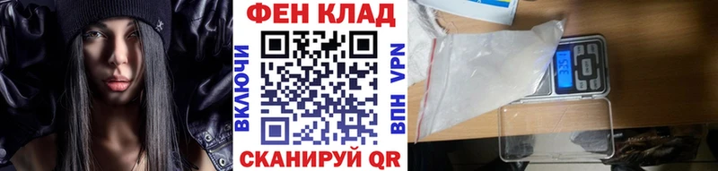 Первитин мет Краснообск