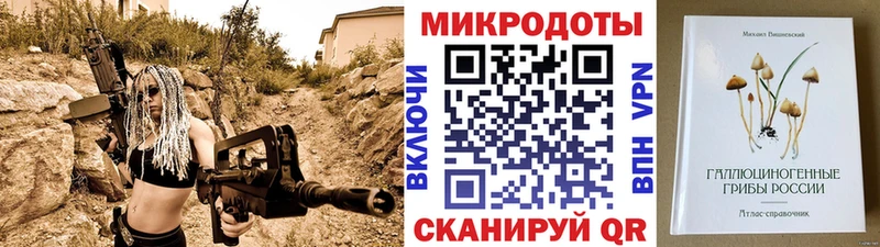Купить закладки  Краснообск  Псилоцибиновые грибы мухоморы 