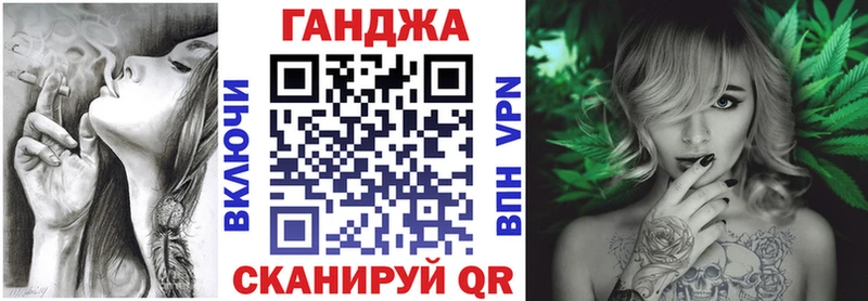 Шишки марихуана AK-47 Купить закладки Краснообск